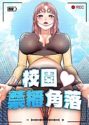  东京喰种